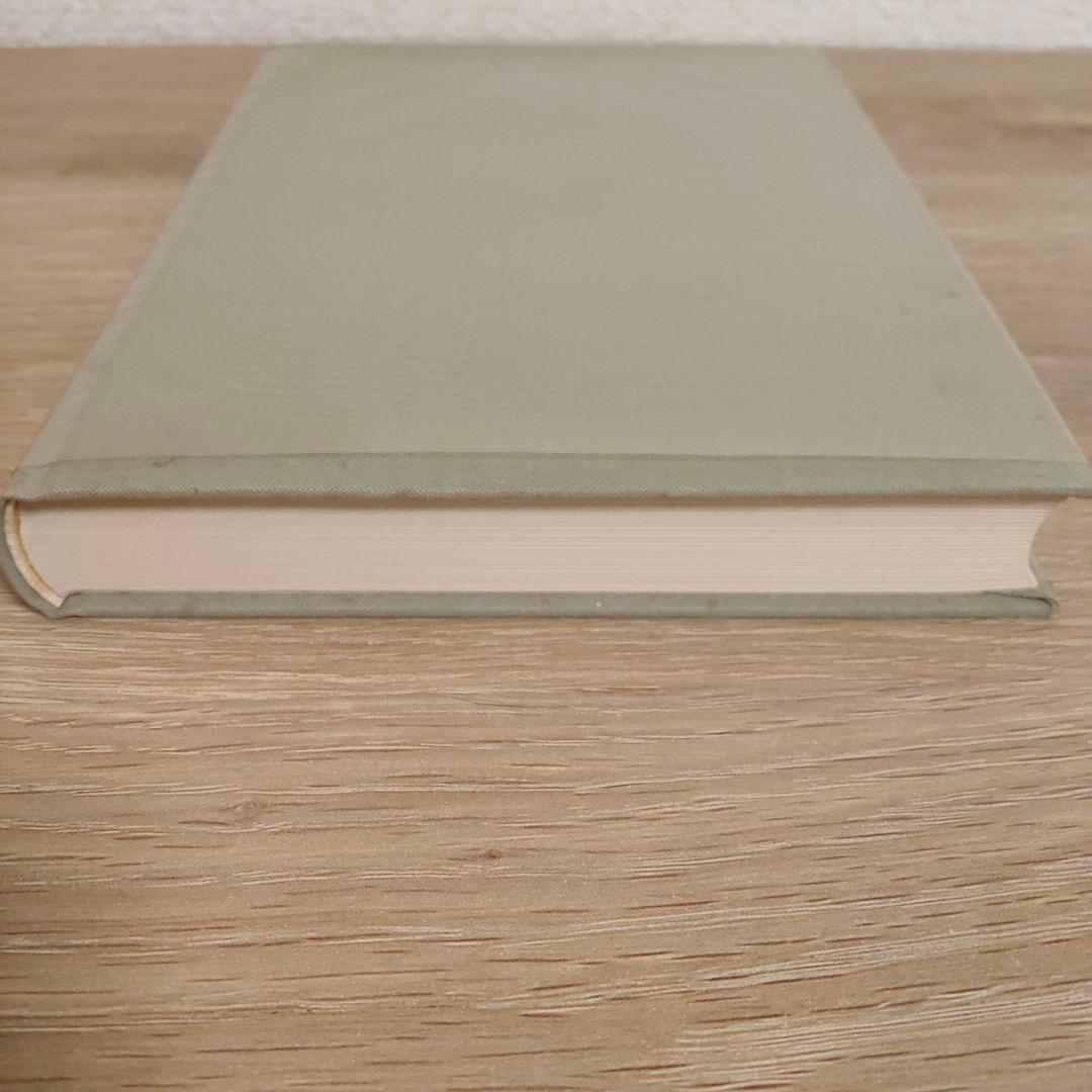 【Gatzby】日本の音階 東洋音楽学会編