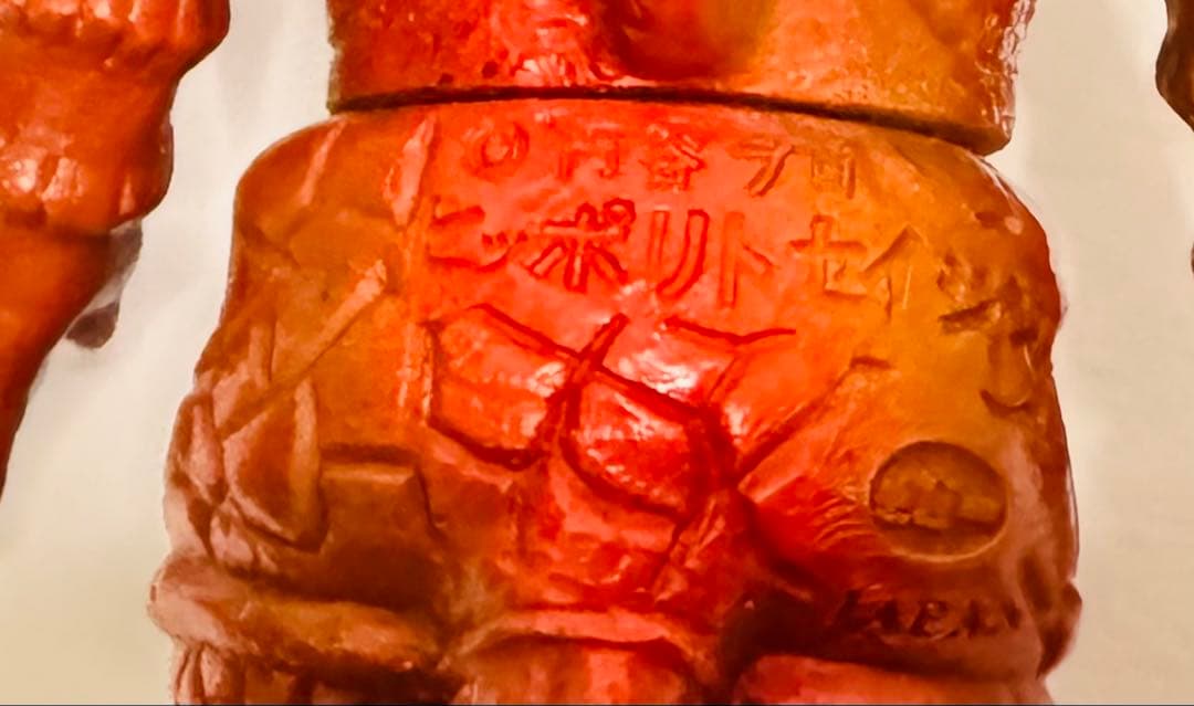 ウルトラマンシリーズ 怪獣フィギュアセット