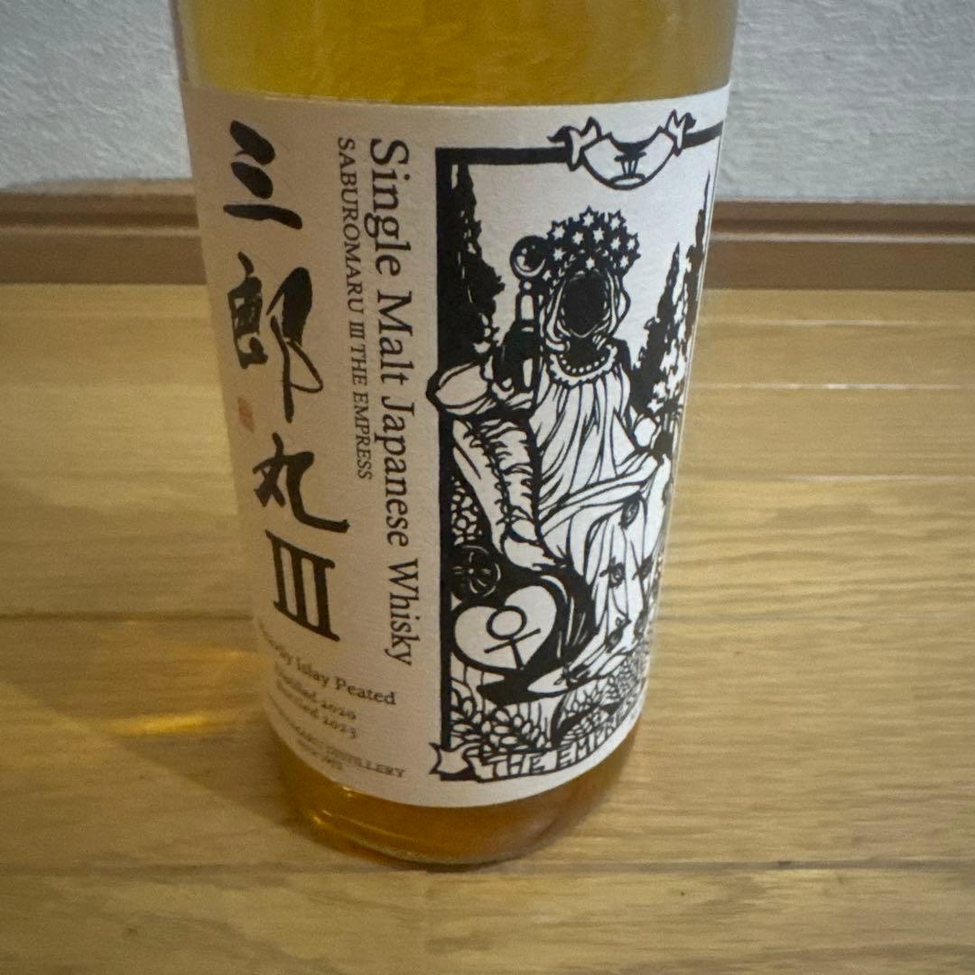 三郎丸Ⅲ THE EMPRESS シングルモルト ウイスキー
