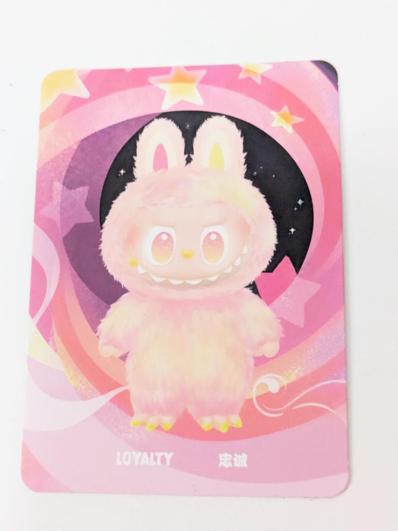 【レア】 正規品 エラー ラブブ Big into Energy LOYALTY