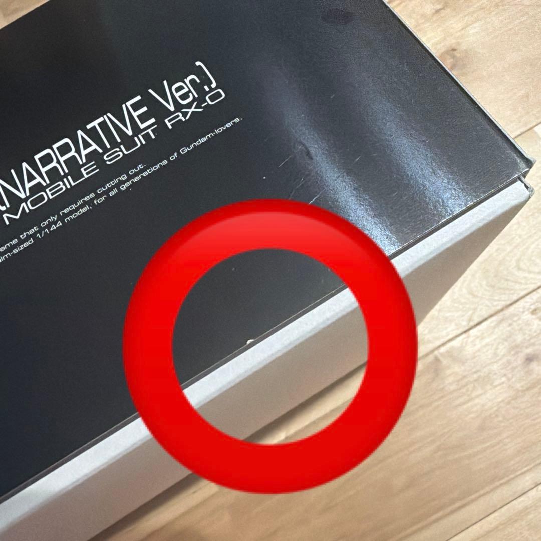 ユニコーンガンダム3号機 フェネクス ナラティブVer. RG ガンプラ