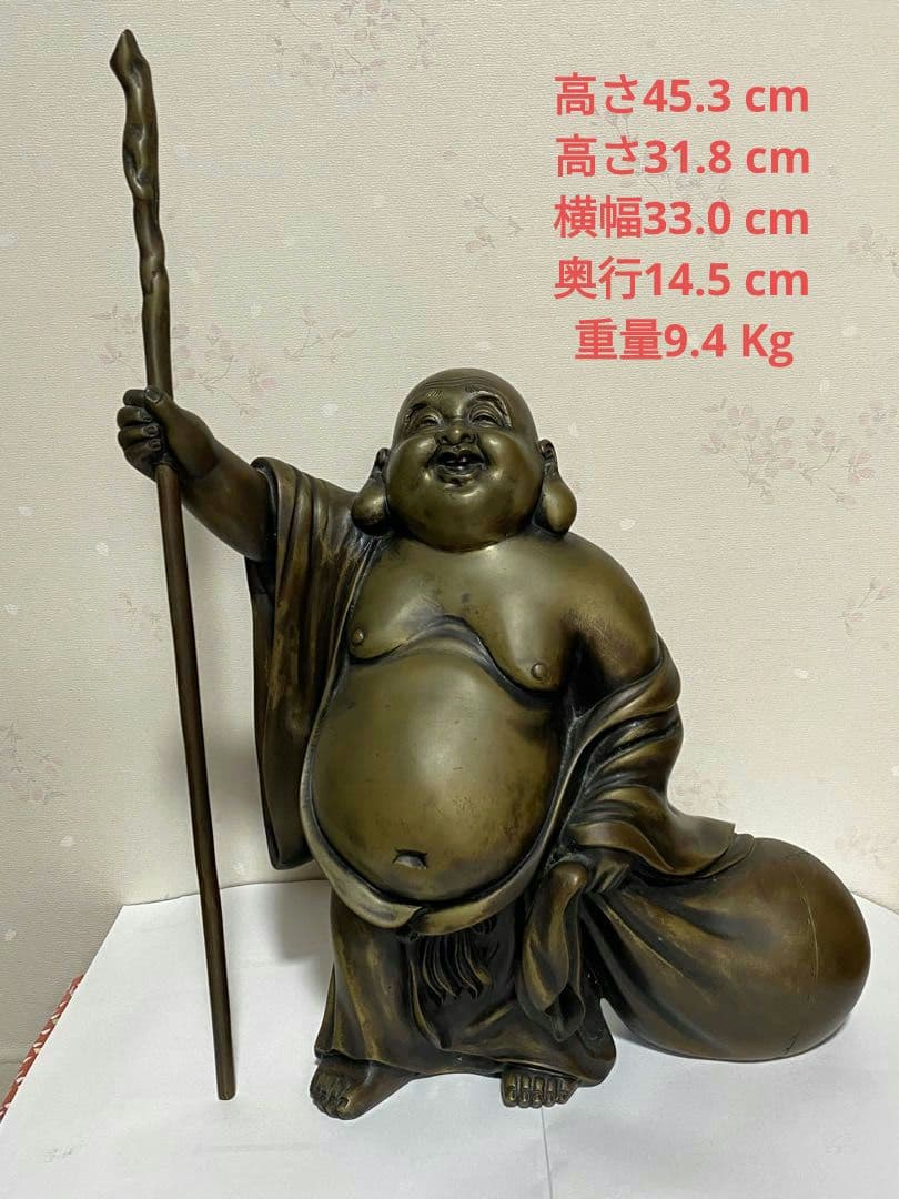 ♦️銅器 布袋様立像 置物飾り 高岡銅器？中国 真鍮製 高さ45.3cm 骨董品