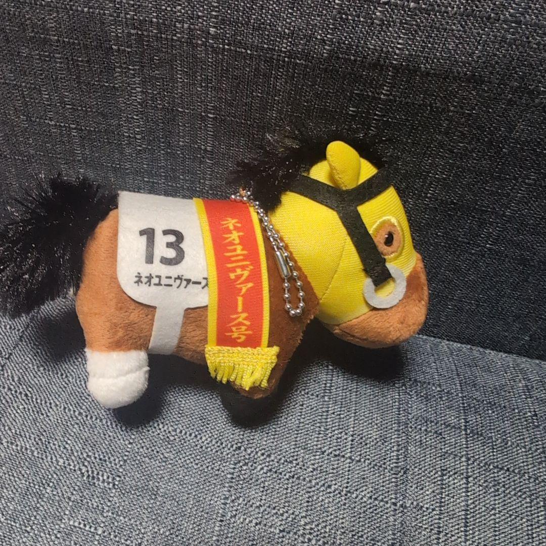 ネオユニヴァース　サラブレッドコレクション　マスコットボールチェーン