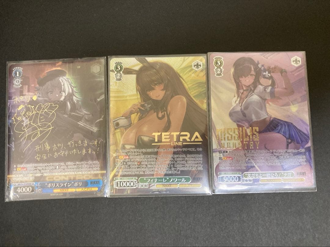 ヴァイス NIKKE フィナーレ ナガ 友達と一緒なら ノワールSSP SP3枚