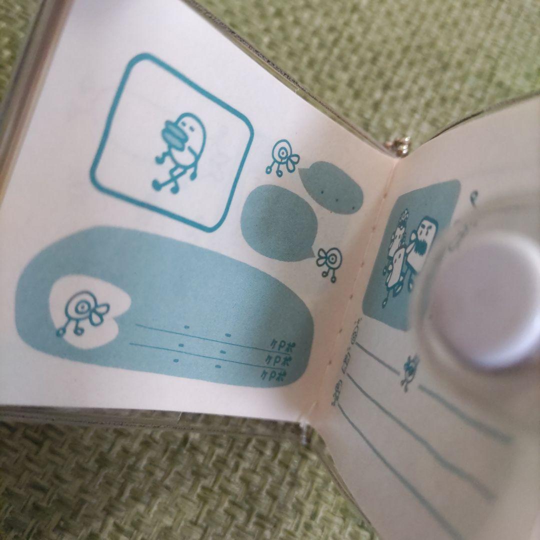 【平成レトロ】たまごっち　たまぷりノートキーチェーン　当時物バンダイ初期物激レア