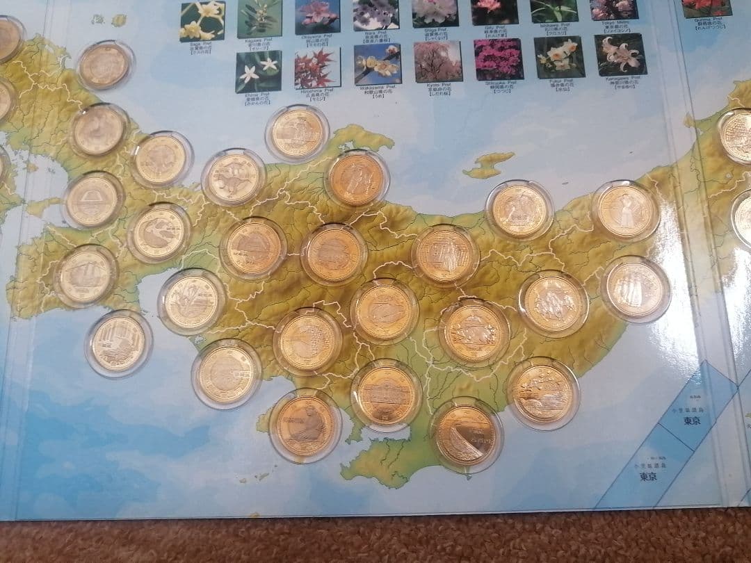 地方自治法施行六十周年記念コンプリートアルバム