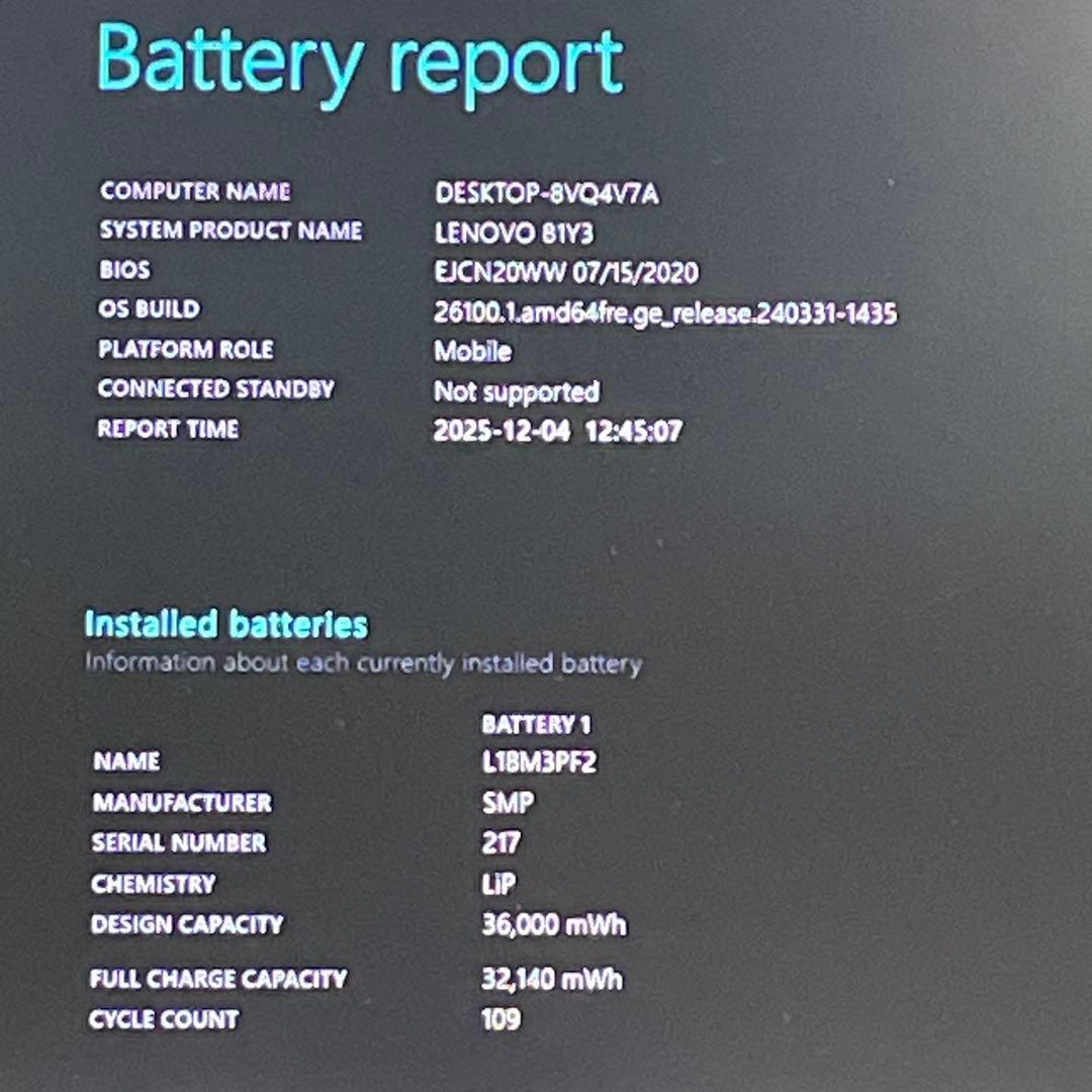 Lenovo ideapad/第10世代Corei7/20GB/SSD+HDD