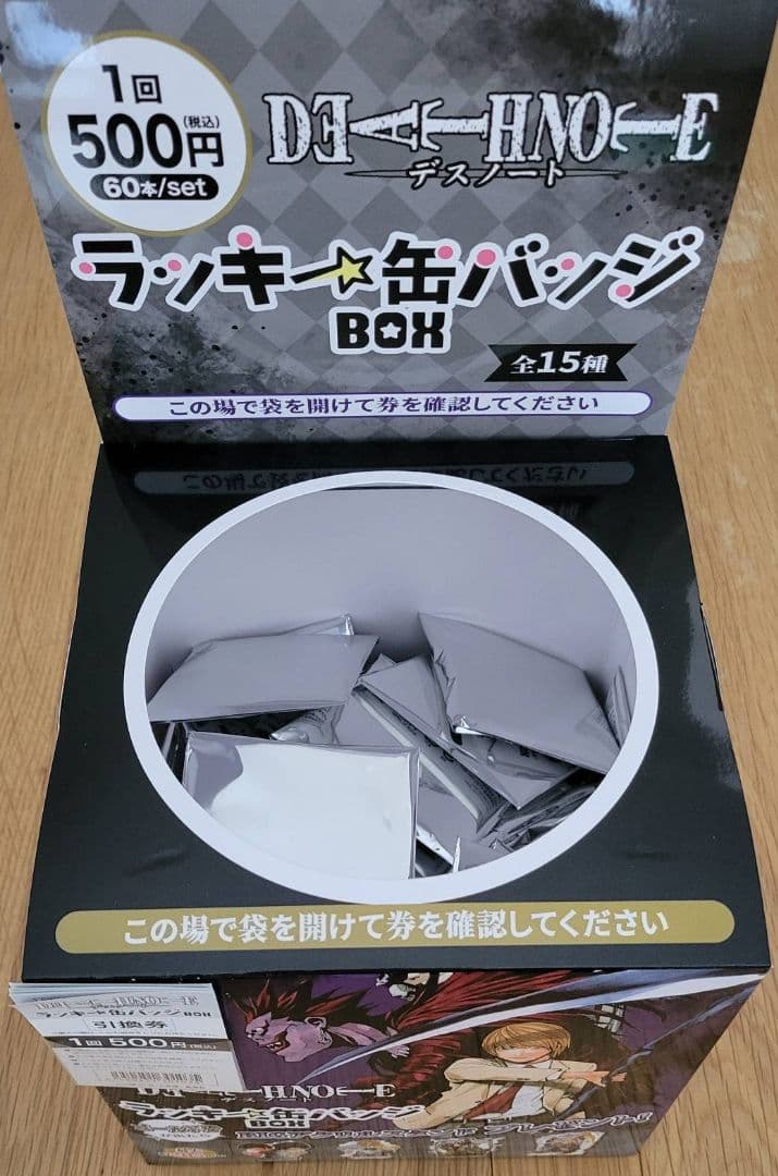 【新品 未開封】DEATH NOTE　ラッキー缶バッジ　　BOX　1ロット