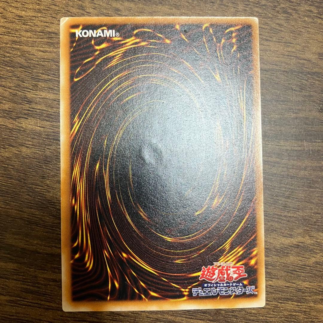 ブラックマジシャン　遊戯王　レリーフ　アルティメットレア　LN-53