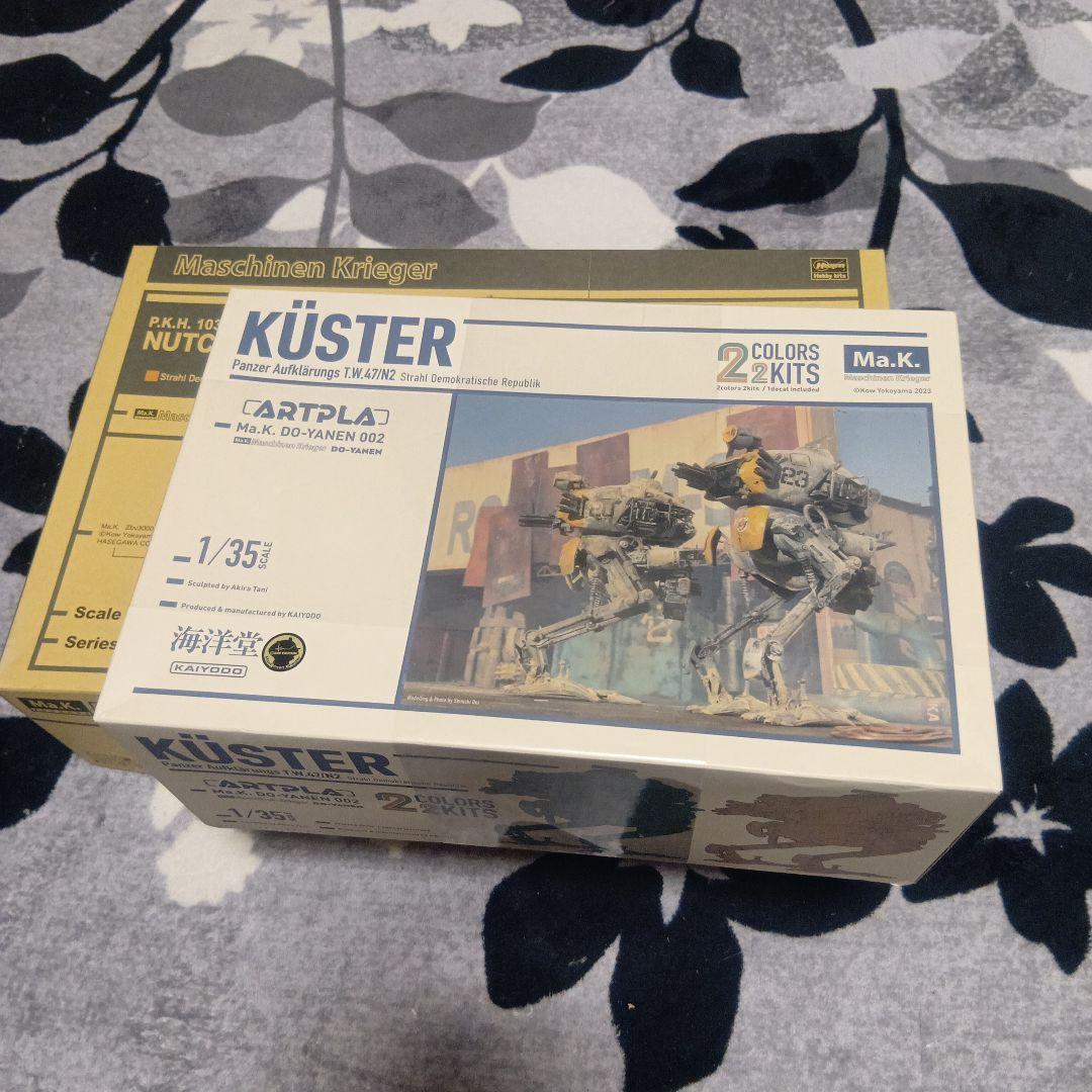 ☆maman様☆ P.K.H.103NUTCRACKER＆KUSTER