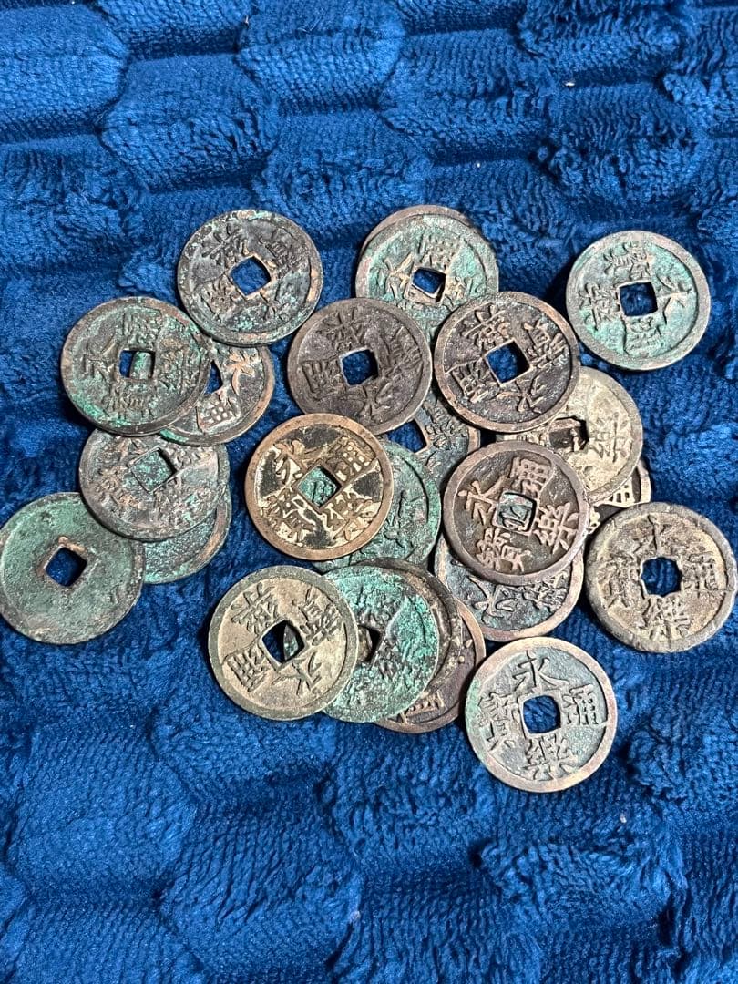 P*i様 永楽通宝 25枚 明朝銭＆和鋳鐚