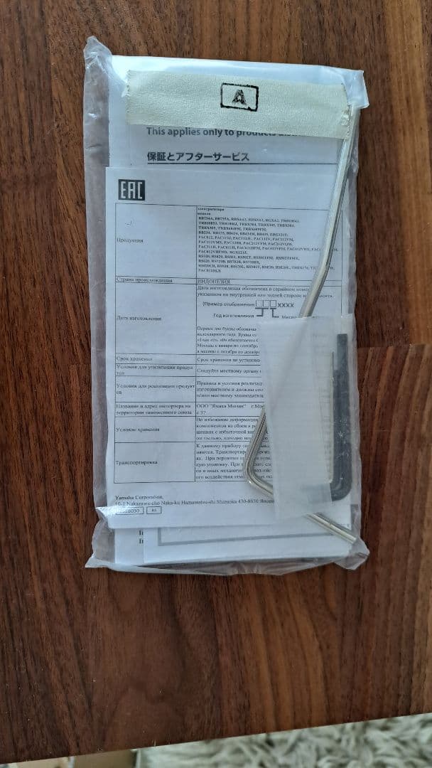 ギター YAMAHA Pacifica 612 VII FM