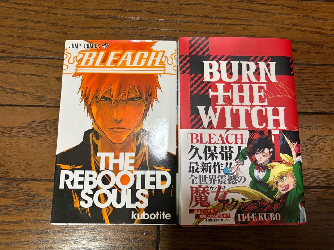 久保帯人『BLEACH』1巻～74巻 全巻＋別2冊