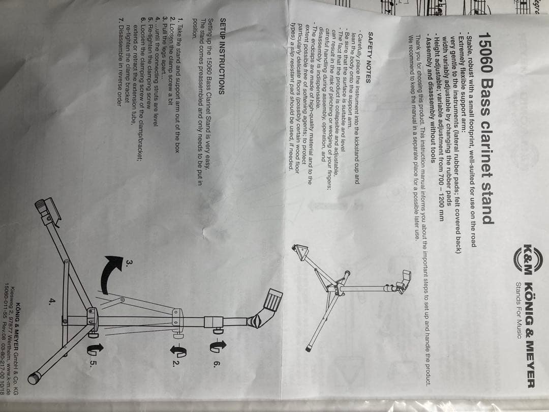 バスクラリネットスタンド