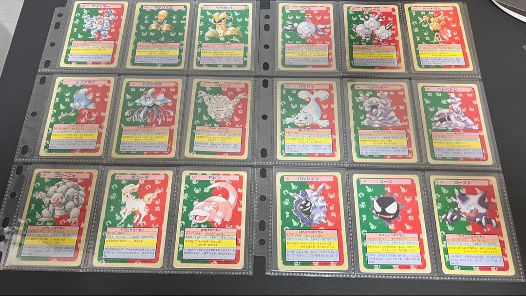ポケモントップサン　ダブリなし92枚　まとめ売りバラ売り不可