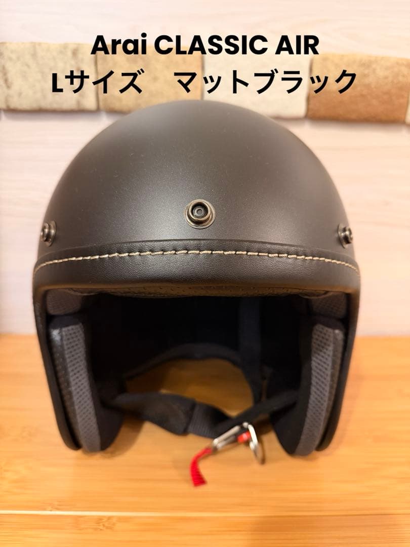 Arai CLASSIC AIR Lサイズ　シールド2種セット