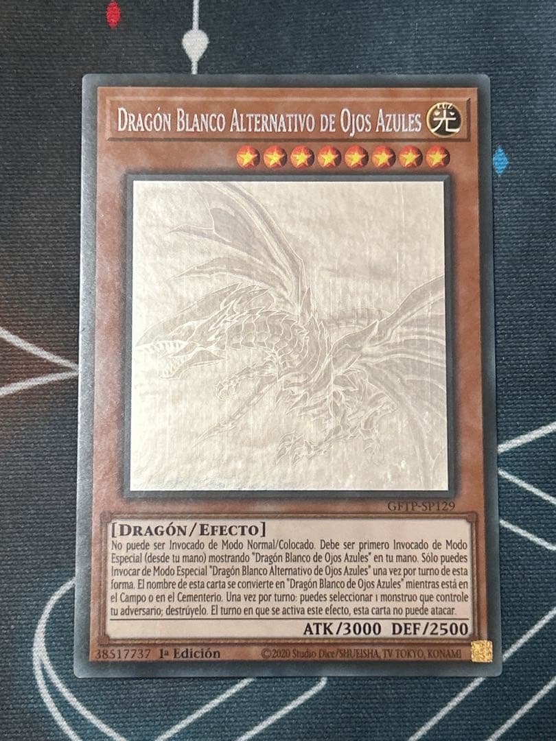 遊戯王　青眼の亜白龍　ゴーストレア　ホロ　スペイン語