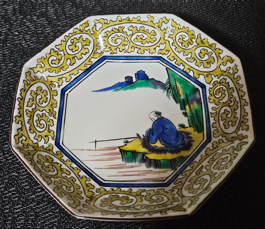 明治時代　古九谷【太公望】の図　黄釉　二重唐草文様　紅縁廻し　八角皿　【角福】