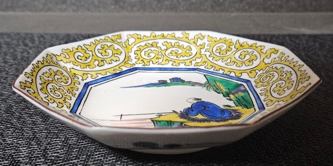 明治時代　古九谷【太公望】の図　黄釉　二重唐草文様　紅縁廻し　八角皿　【角福】