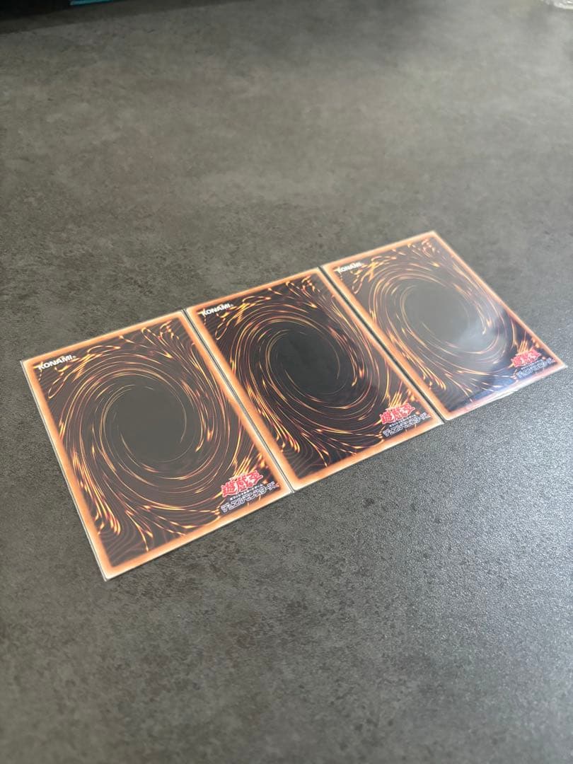 エンシェント・フェアリー・ドラゴン 3枚セット