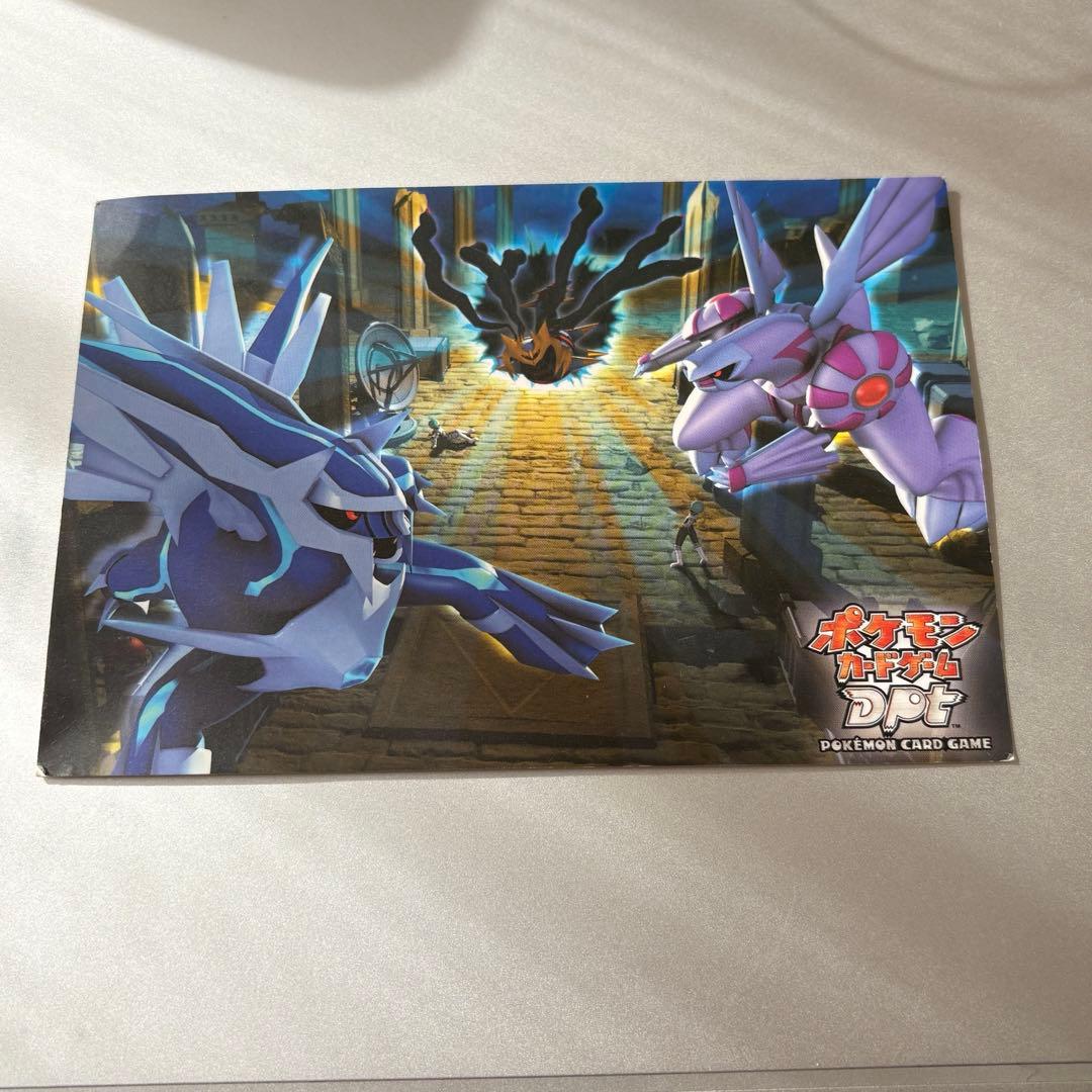 希少品！ ポケモン ポストカード ディアルガ パルキア ギラティナ ギンガの覇道
