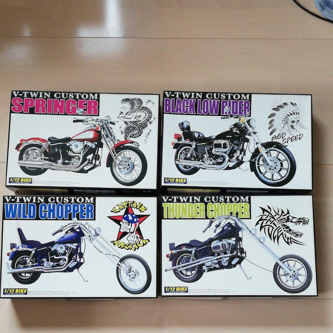 アオシマ　絶版　ハーレーダビットソンプラモデル
