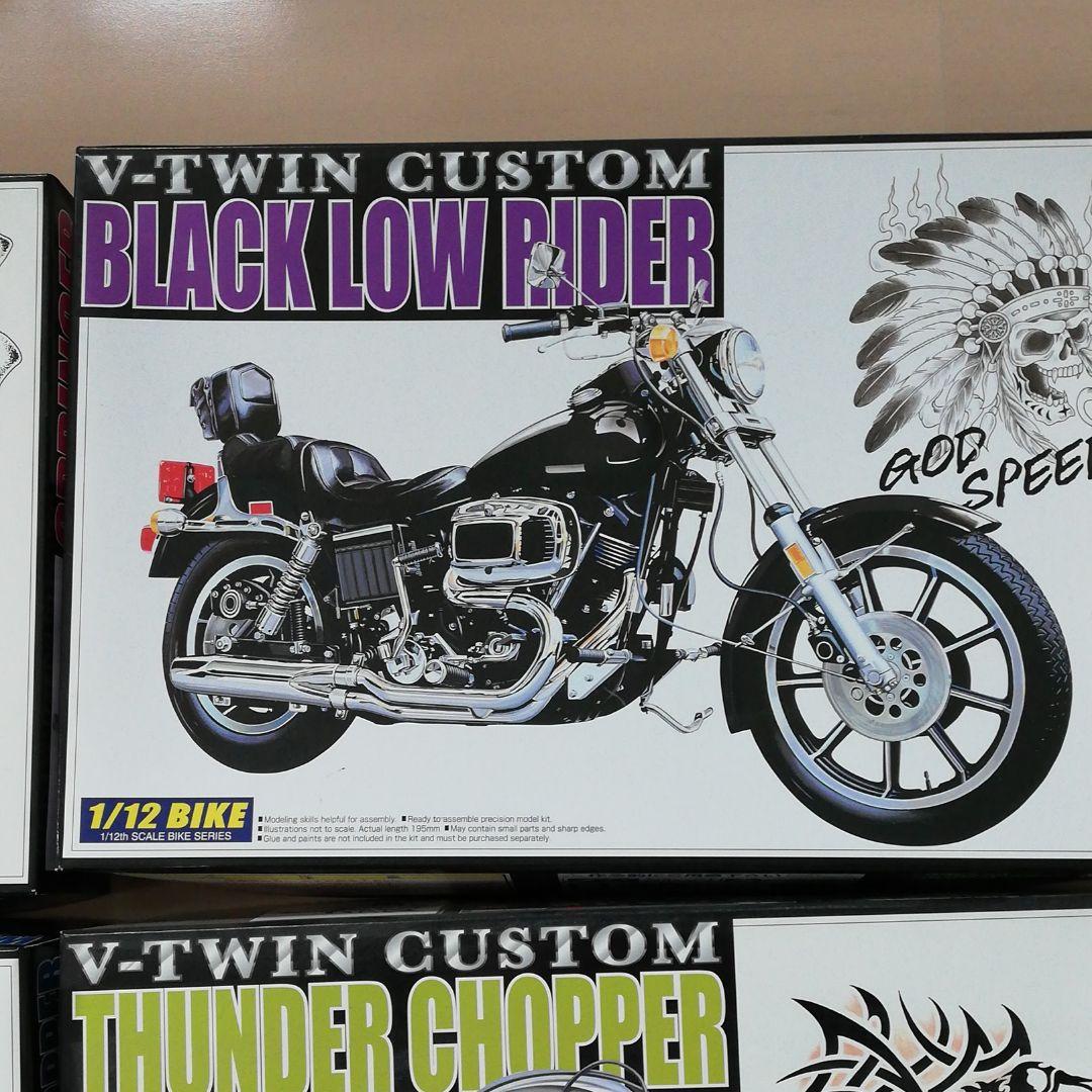 アオシマ　絶版　ハーレーダビットソンプラモデル