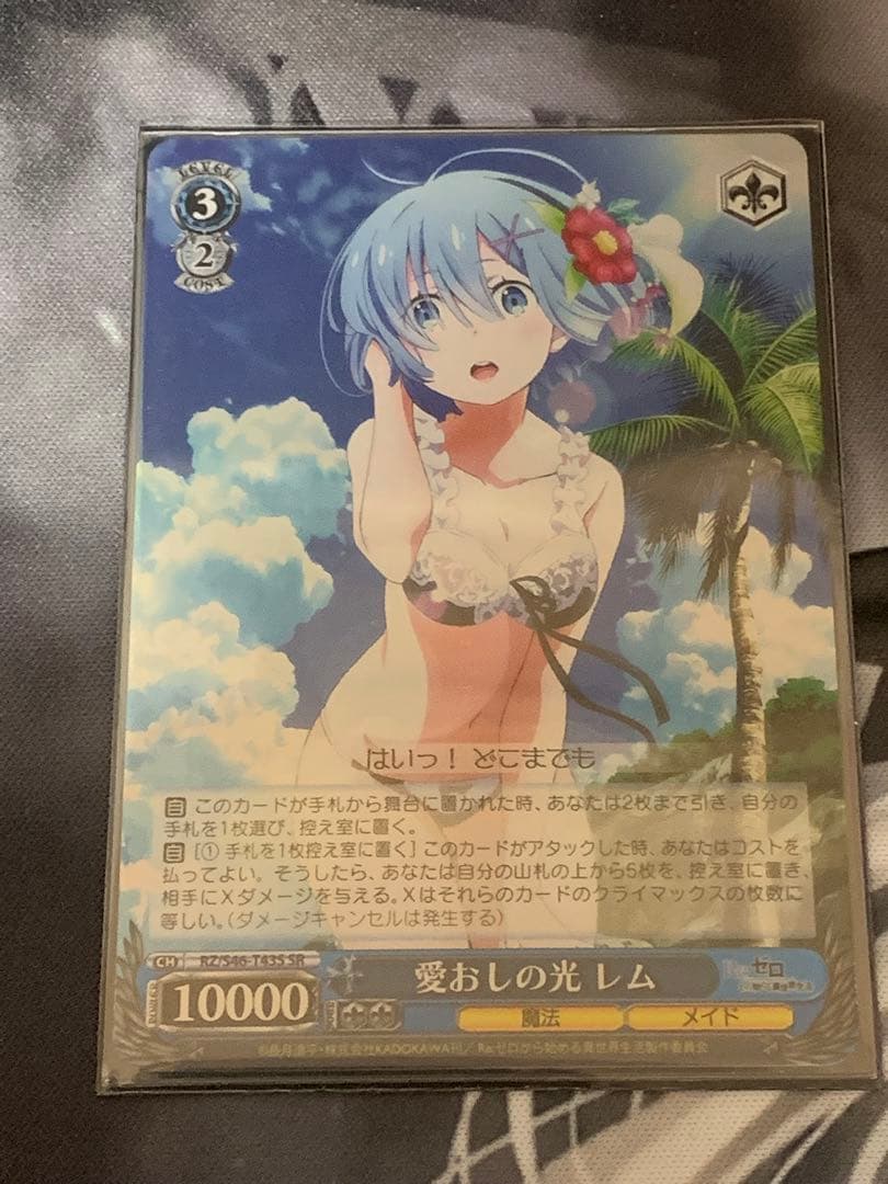 高レアリティ リゼロ 8門デッキ