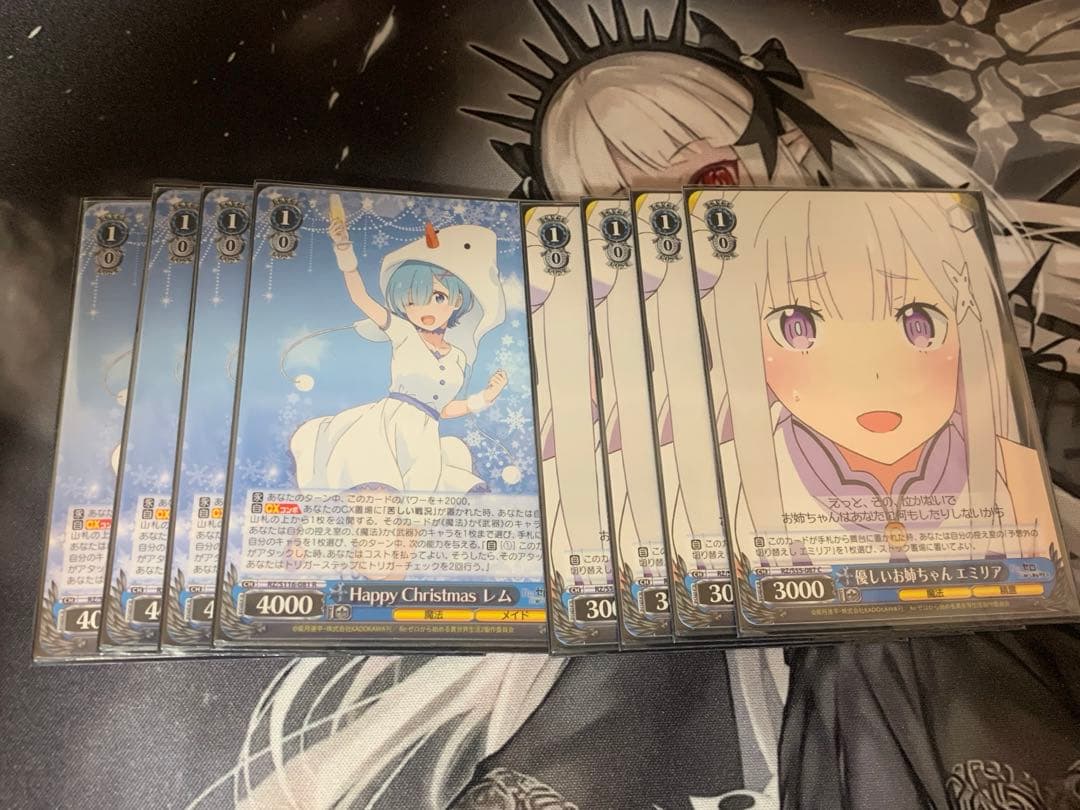 高レアリティ リゼロ 8門デッキ