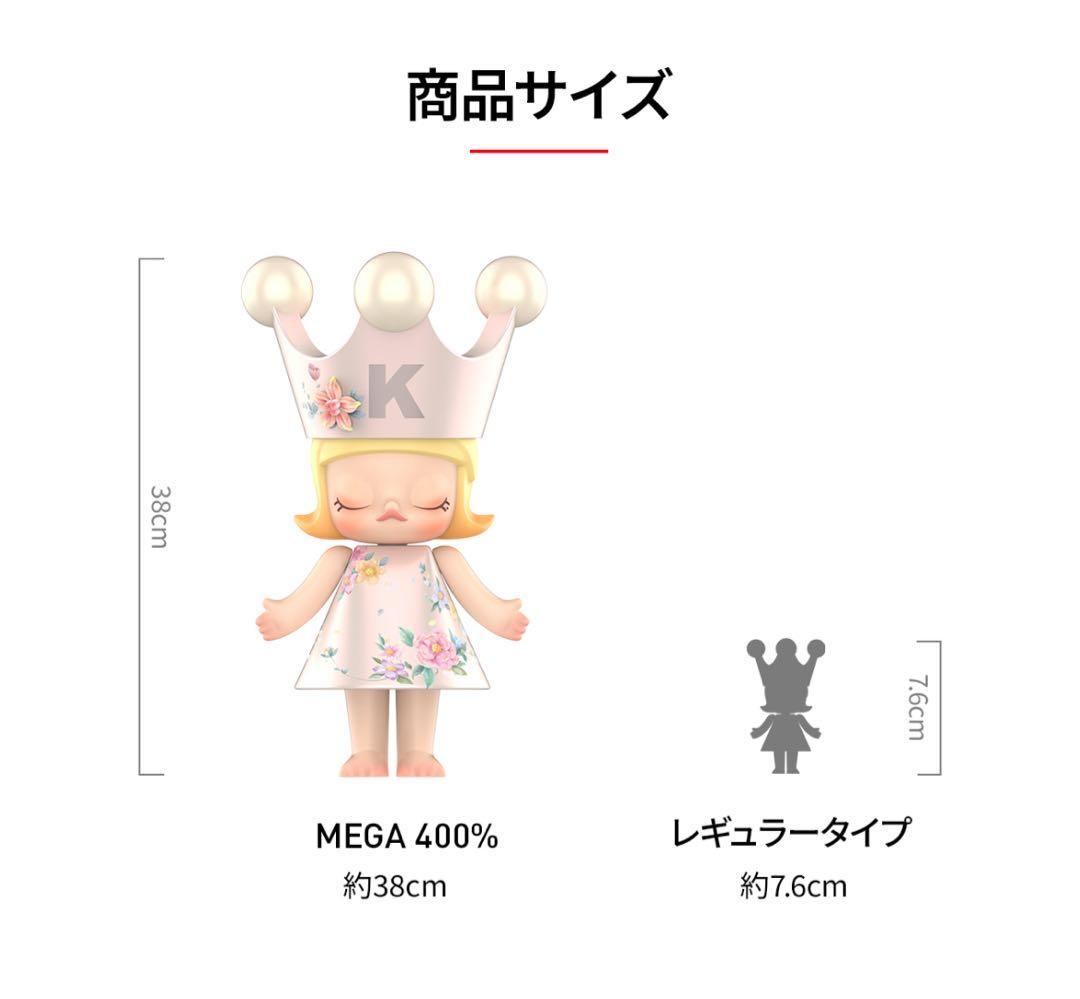 その他 MEGA  MOLLY 400% VELVET FLOWERS