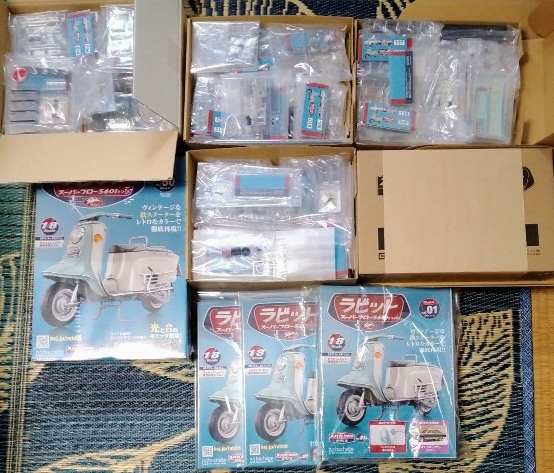 《ラビットスーパーフローS601をつくる》 全50号セット