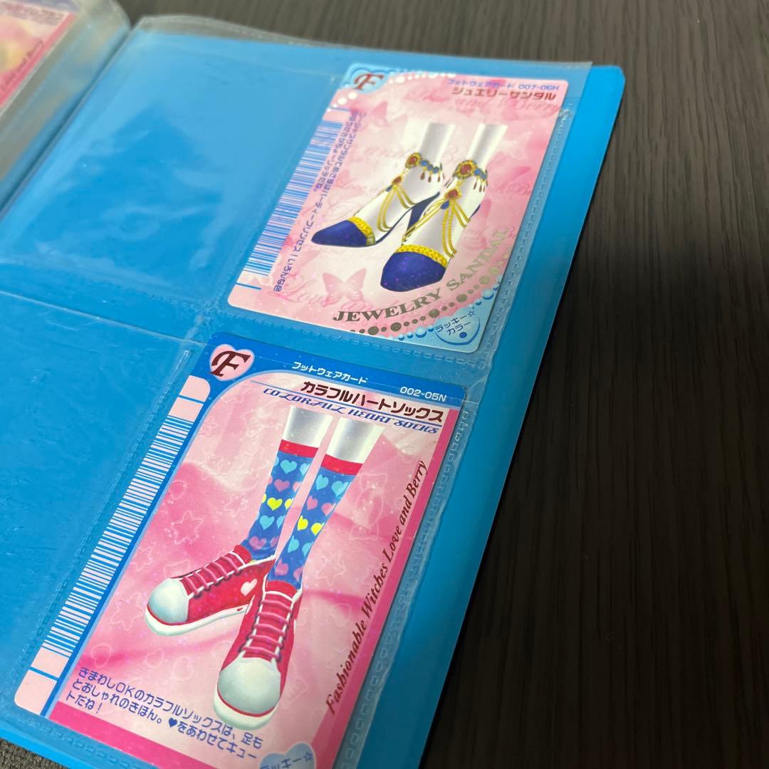 オシャレ魔女 ラブandベリー まとめ売り