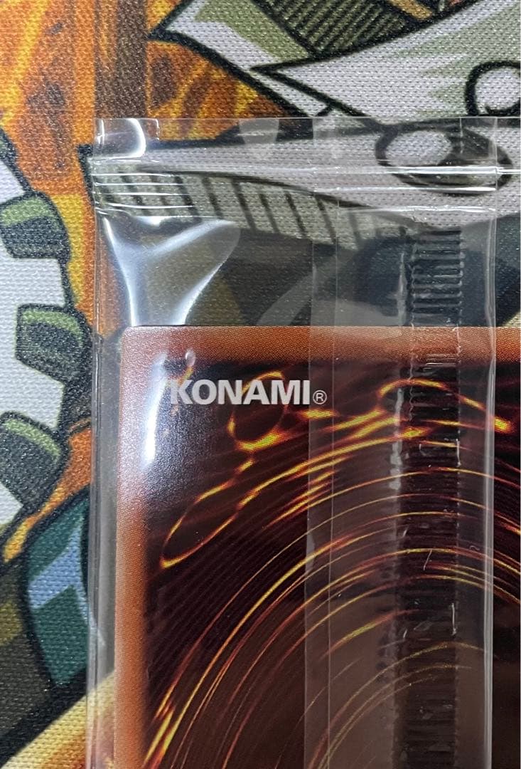 遊戯王　青眼の亜白龍　ブルーシークレット　未開封　ブルシク