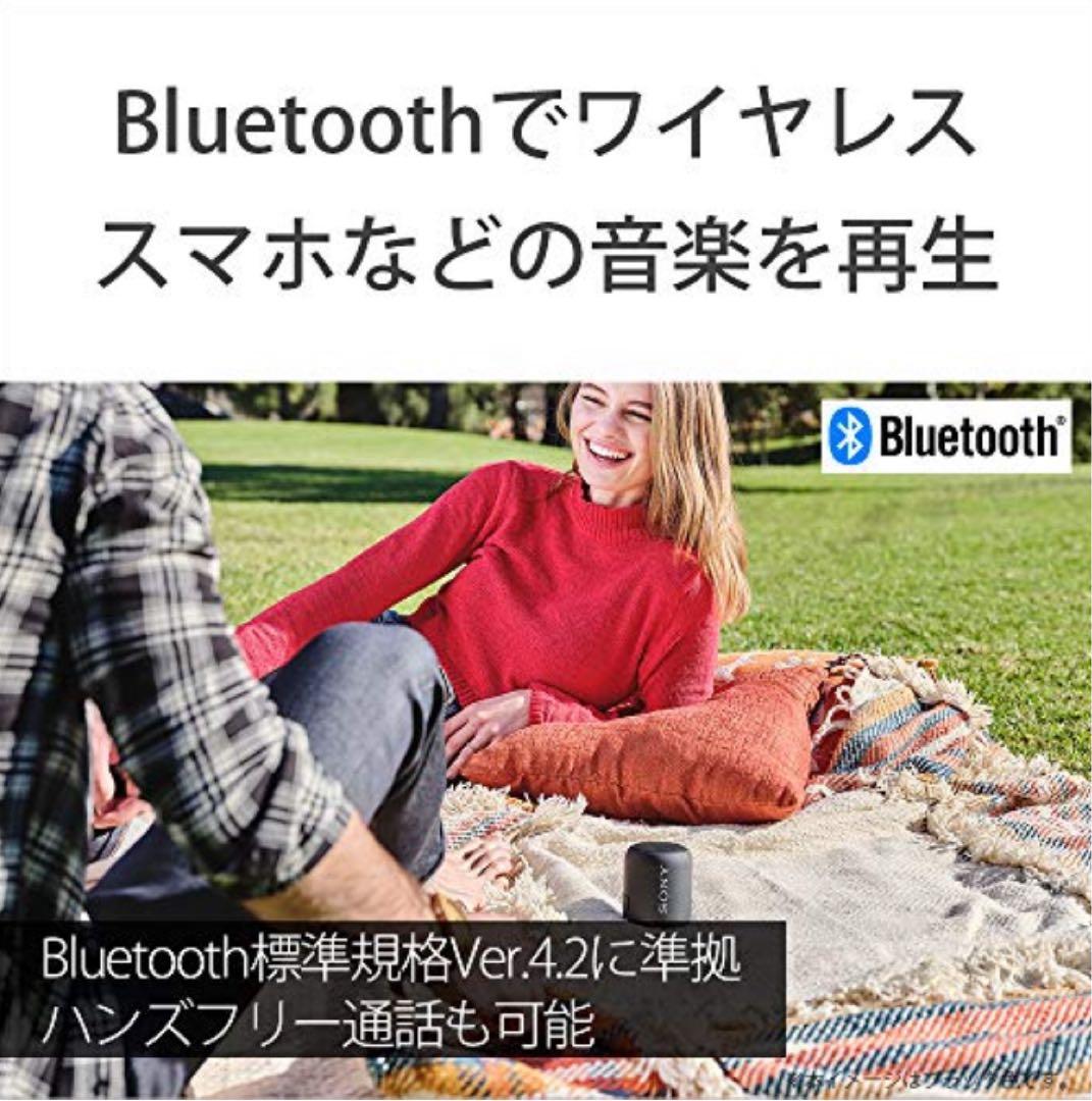 【新品未開封品】SONY SRS-XB12 ワイヤレススピーカー レッド