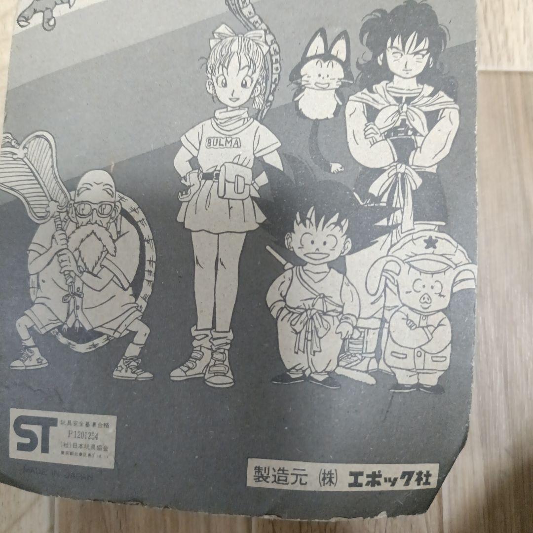 当時物　エポック　ドラゴンボール　ブルマ　ソフト人形　ソフビ