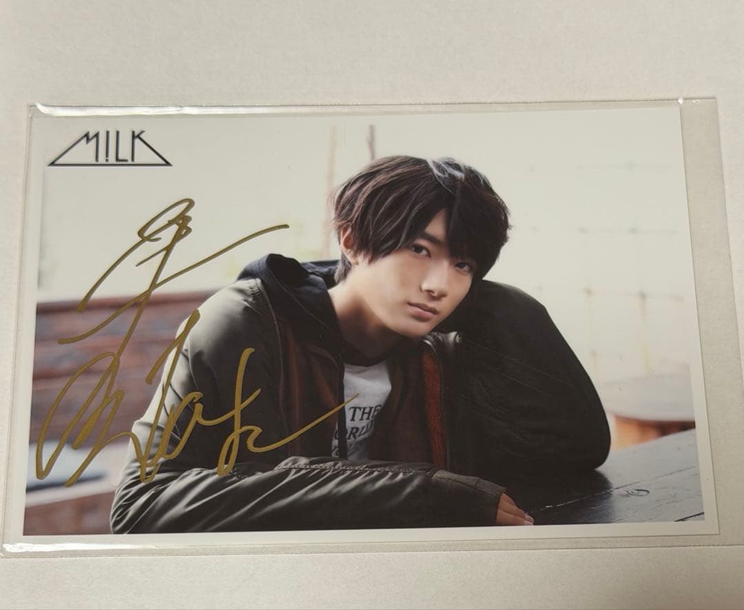 山中柔太郎 9杯目 サイン