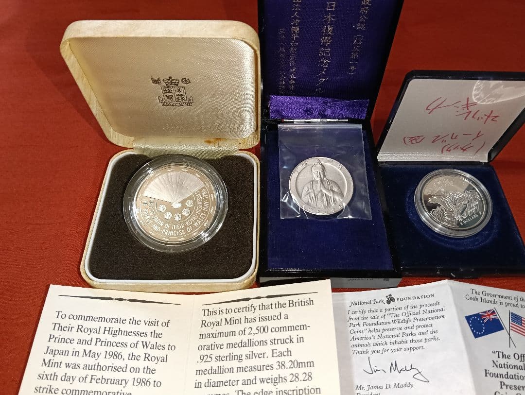 y*i様 記念銀貨3点セット（訳アリ）激安価格！