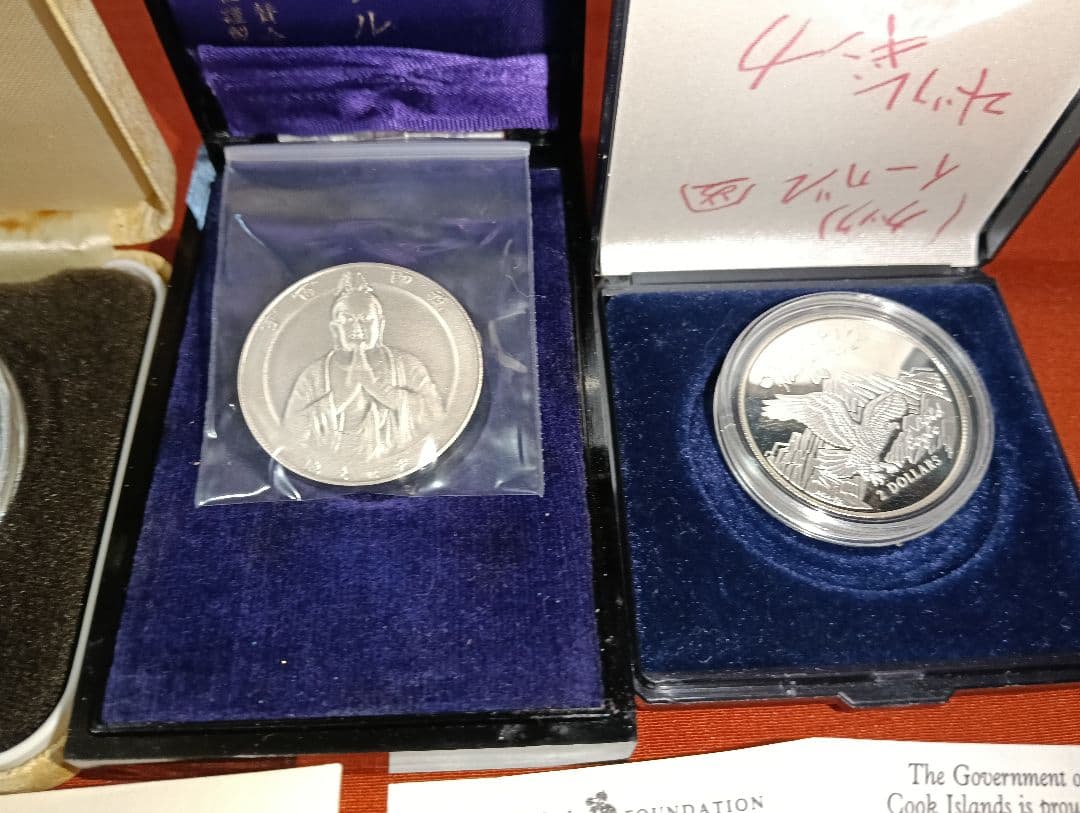 y*i様 記念銀貨3点セット（訳アリ）激安価格！