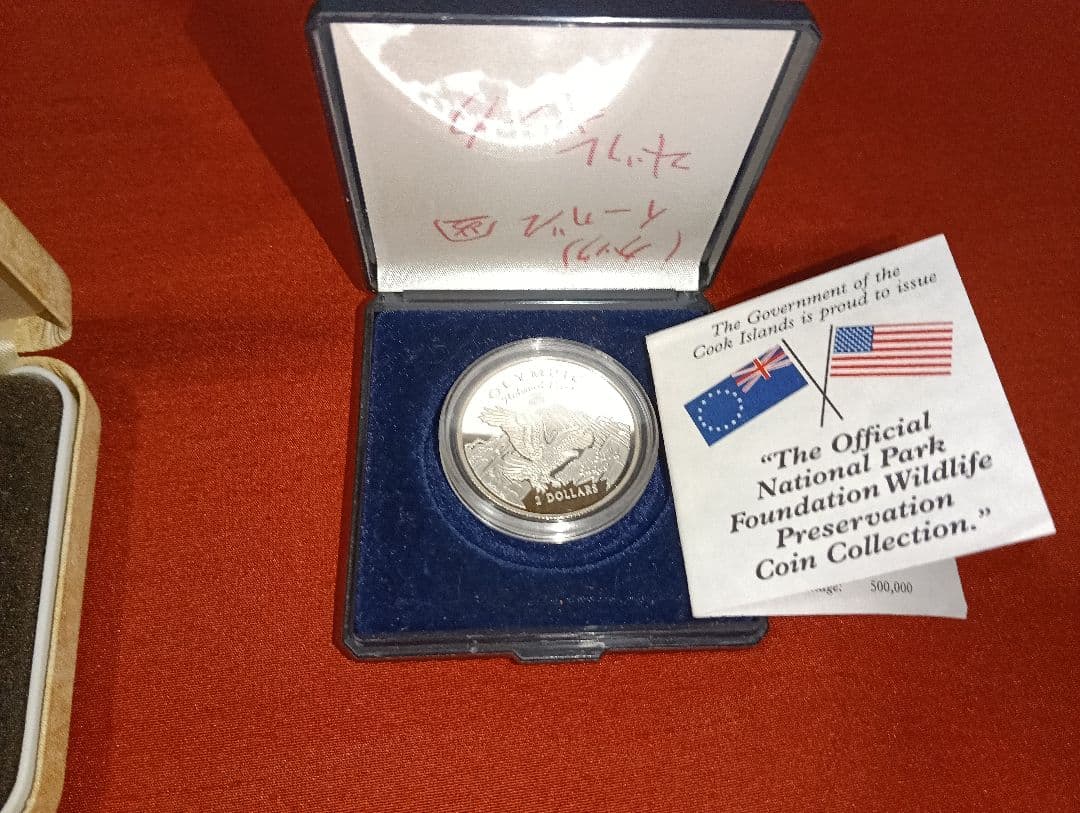 y*i様 記念銀貨3点セット（訳アリ）激安価格！