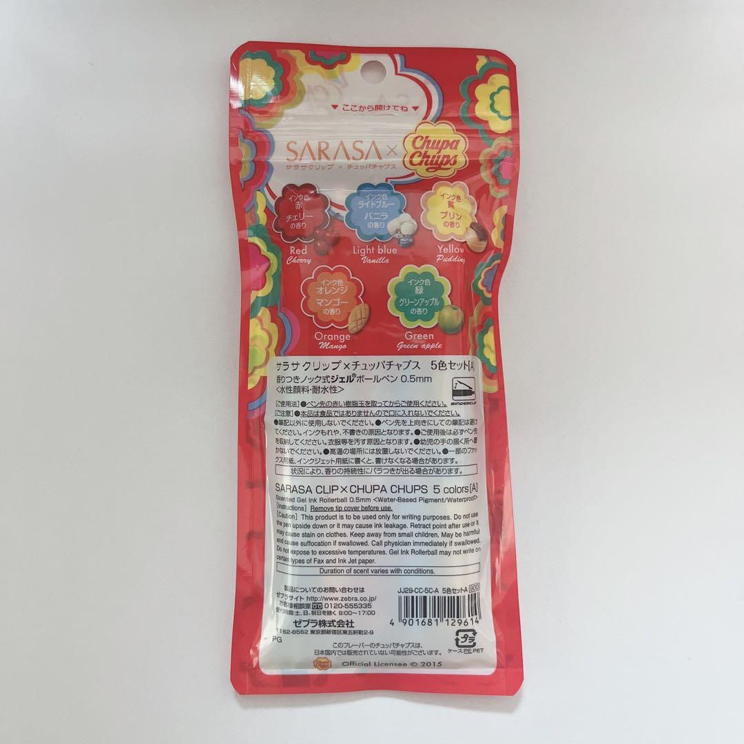 SARASA ボールペン チュッパチャプス