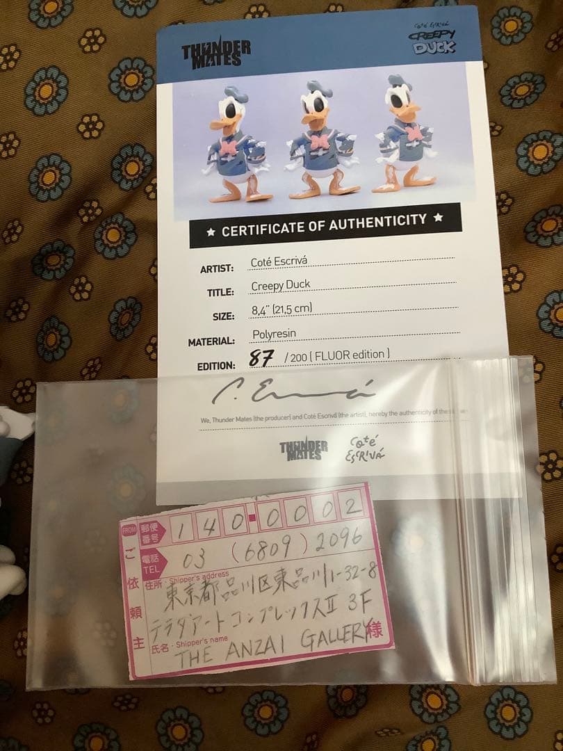 Creepy Duckドナルドダック 限定フィギュア 87/200edition