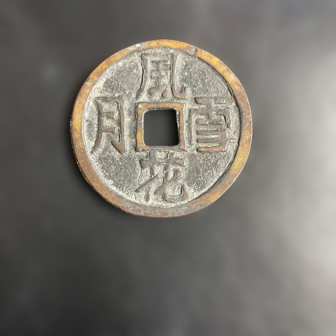 旧貨幣 人物彫刻付き