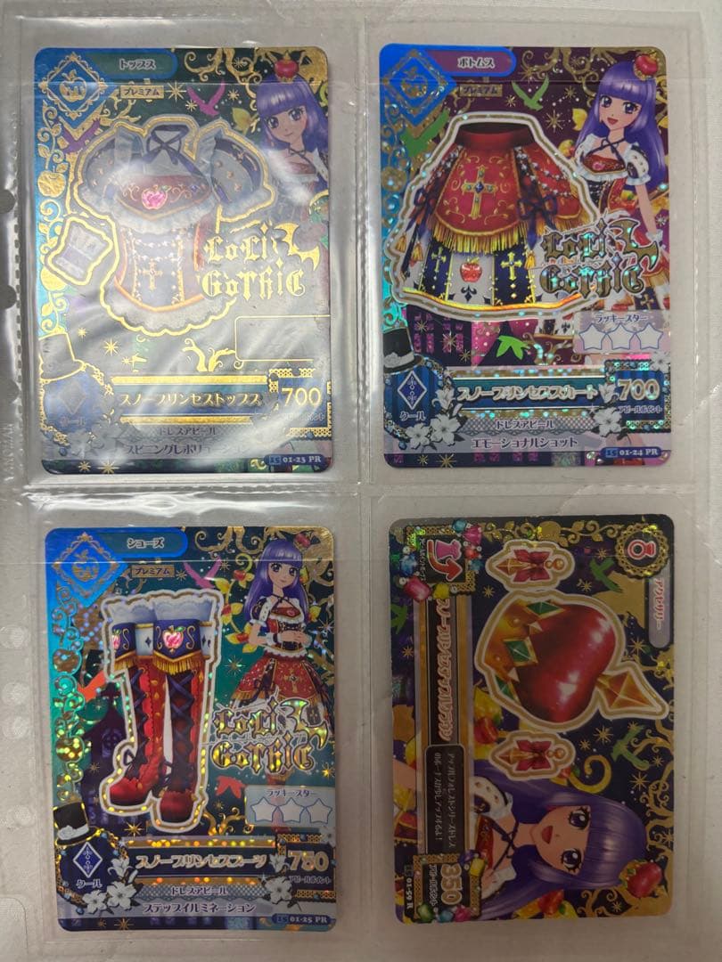 アイカツカード 6セット　まとめ売り