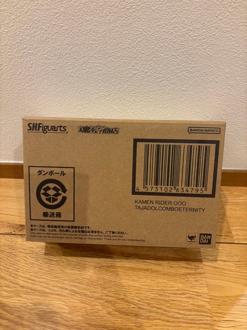 真骨彫製法　S.H.フィギュアーツ仮面ライダーオーズ　タジャドルコンボエタニティ