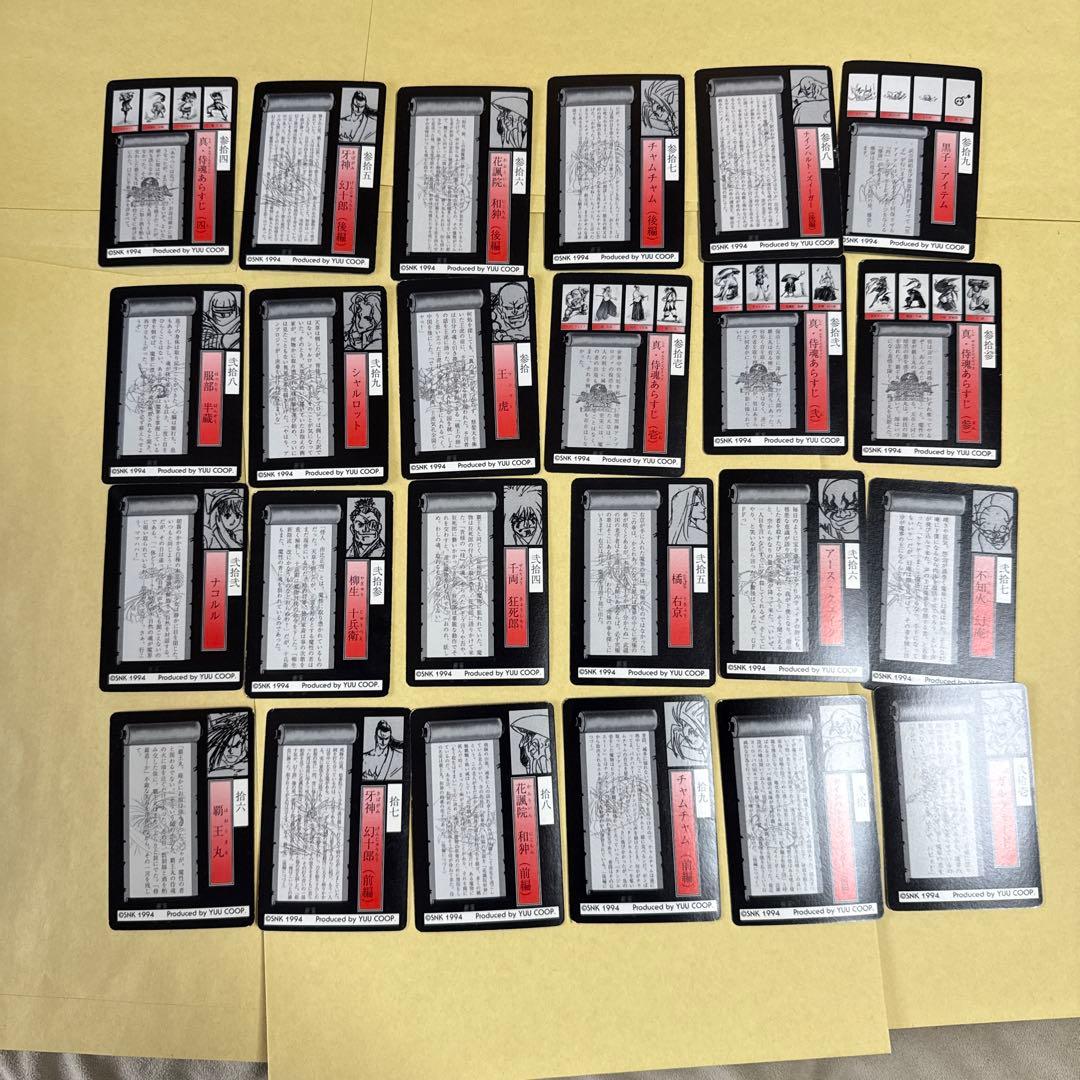 サムライスピリッツ コスモス SNK カード　カードダス　39種　コンプ