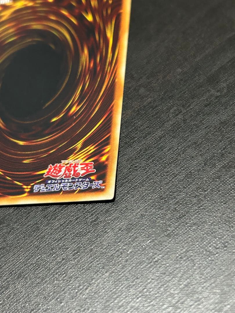 磁石の戦士 マグネットバルキリオン ウルトラ パラレル 遊戯王 G4-14