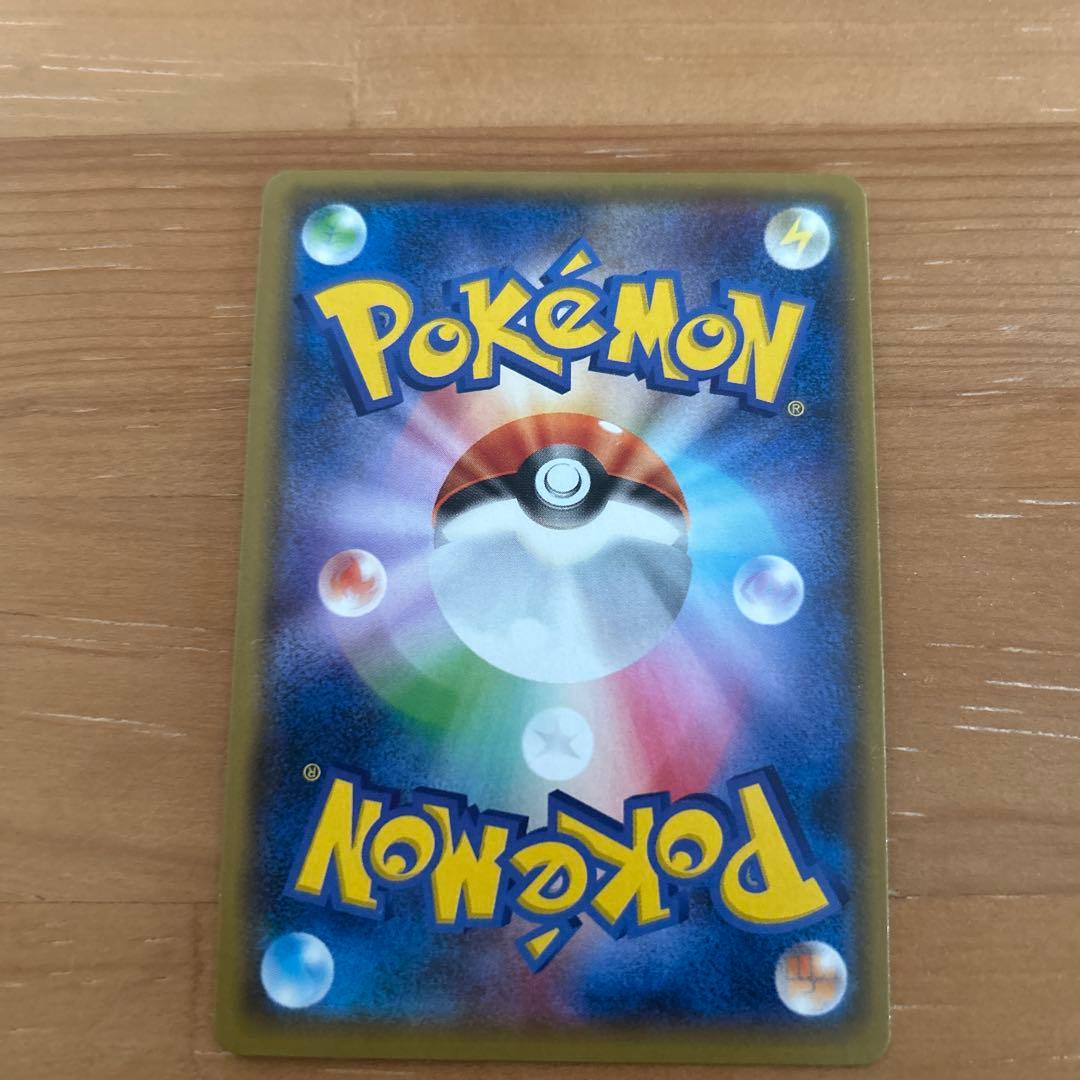 【ポケモンカード】ヨコハマのピカチュウ