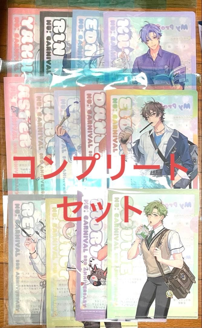 NU:カーニバル ぬカニ アニメイトカフェ クリアファイル コンプリートセット