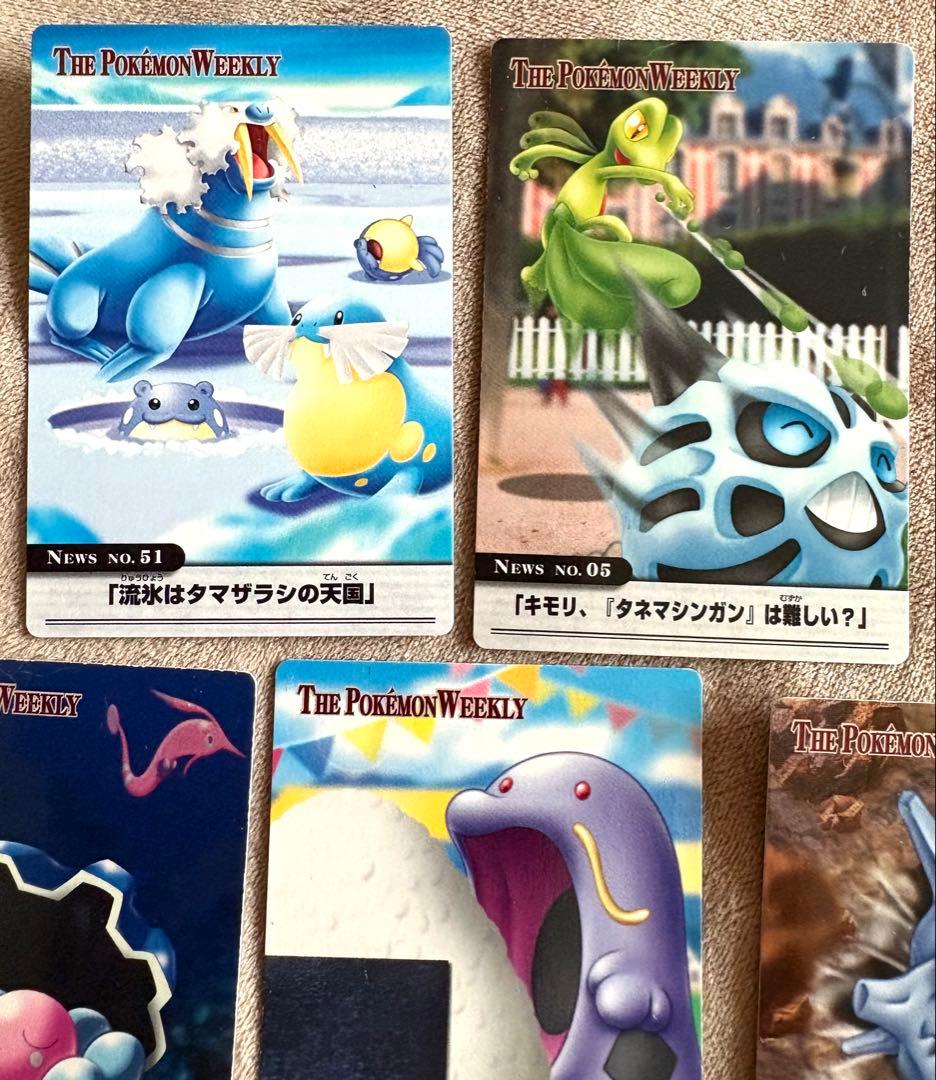 THE POKEMON WEEKLY　ポケモンウイークリーカード　20セット