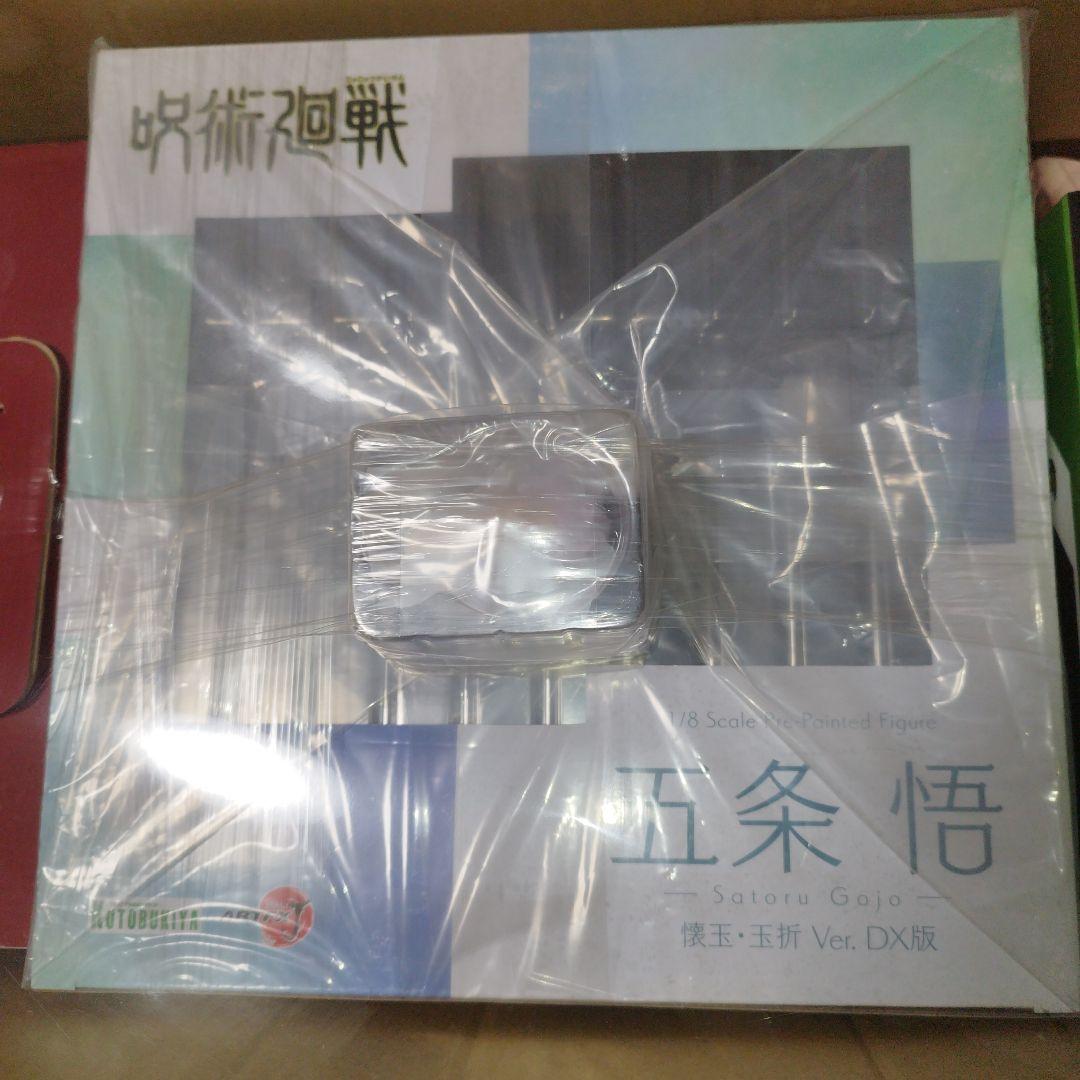 呪術廻戦 ARTFX J 五条悟 懐玉・玉折 Ver. DX版 フィギュア 特典